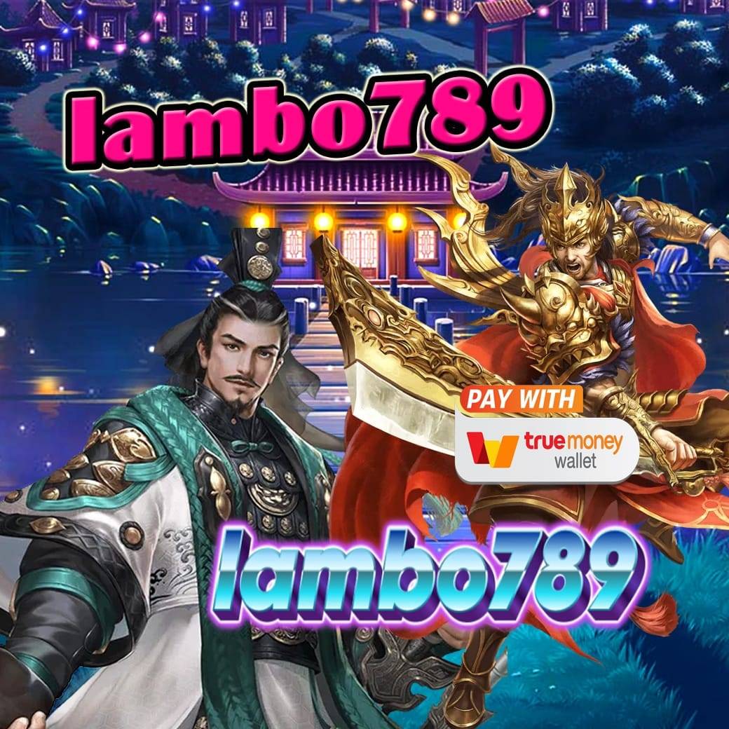 lambo789